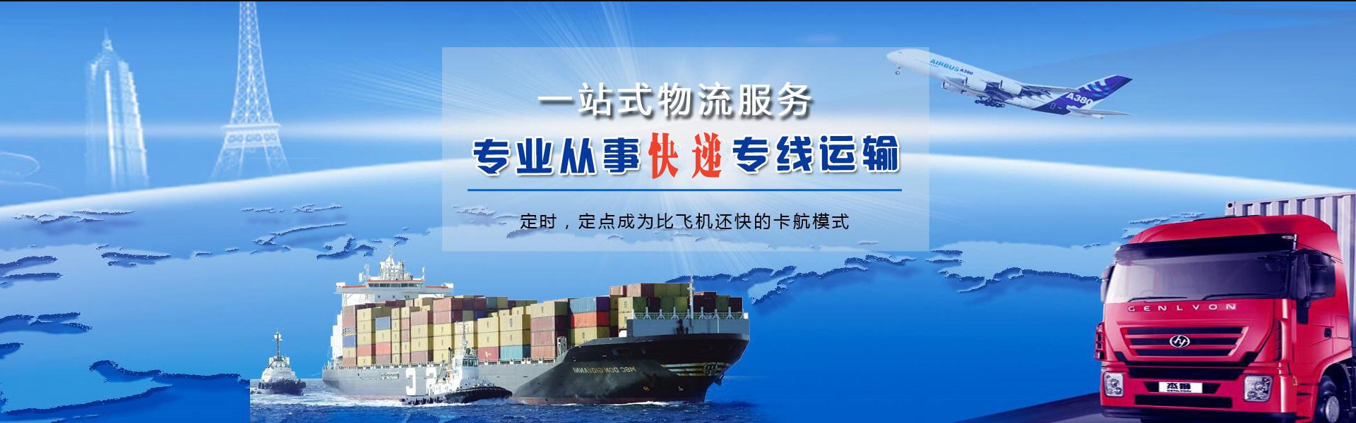 卧龙到加拿大物流公司-卧龙至加拿大物流专线-卧龙空运到加拿大-优时通物流有限公司