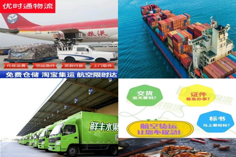 卧龙到加拿大航空货运公司-卧龙到加拿大物流专线